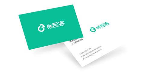 公司名片|名片设计在线生成